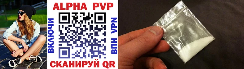 даркнет сайт  Сыктывкар  МЕГА как зайти  Alpha-PVP VHQ 