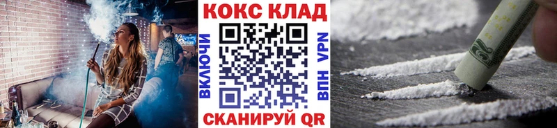 Кокаин Колумбийский  omg маркетплейс  Сыктывкар 