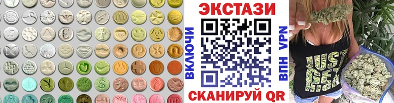 Ecstasy 280мг  даркнет сайт  Сыктывкар 