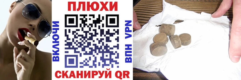 цены наркотик Сыктывкар ГАШИШ гарик