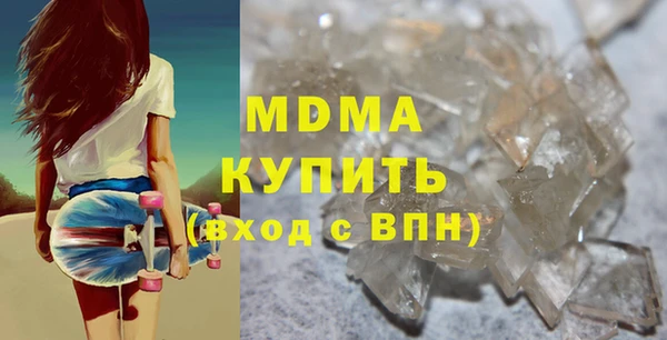 мдма Верея