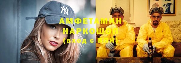 мдма Верея