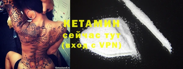 кокс Верхний Тагил