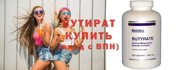 мдма Верея