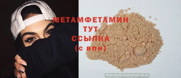 кокс Верхний Тагил