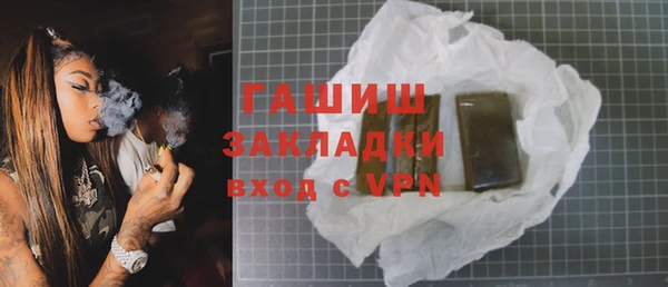 дживик Верхнеуральск