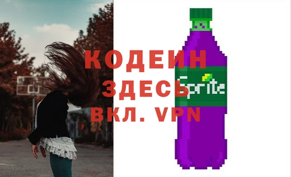 герыч Бронницы