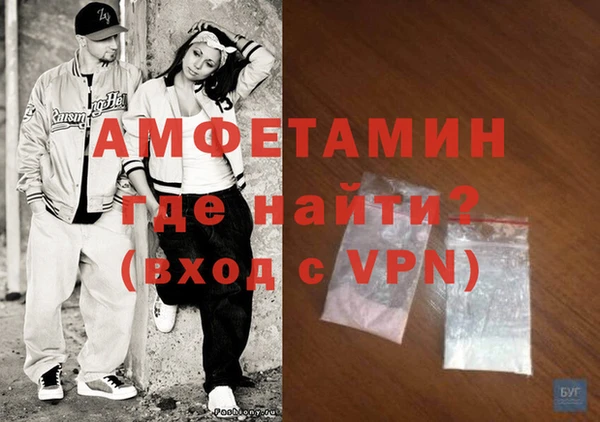 марихуана Бородино