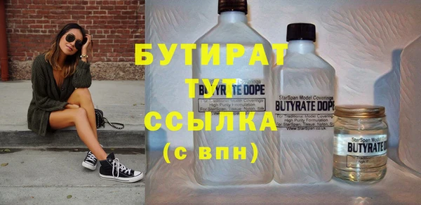 дживик Верхнеуральск