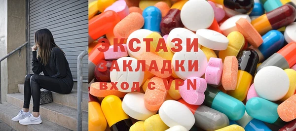 дживик Верхнеуральск