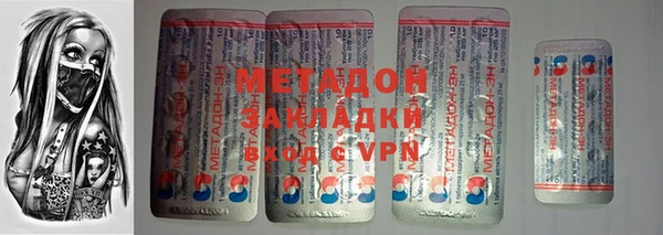 мдма Верея
