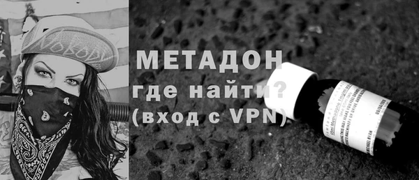 мдма Верея