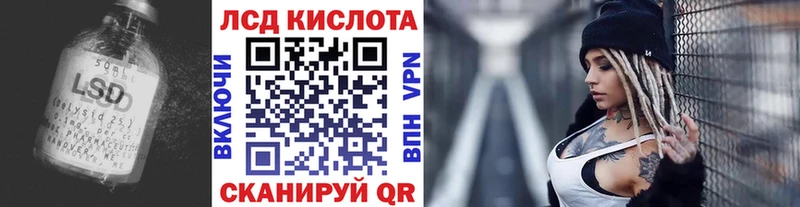 Лсд 25 экстази ecstasy  хочу наркоту  Сыктывкар 