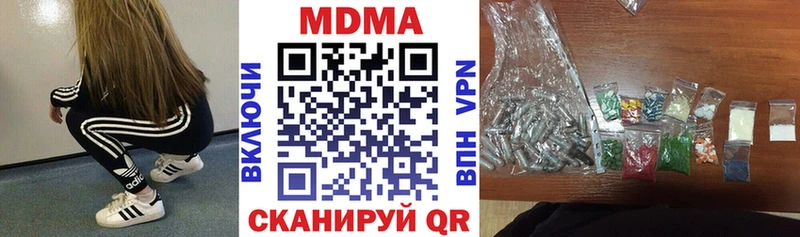 ссылка на мегу онион  закладка  Сыктывкар  МДМА кристаллы 
