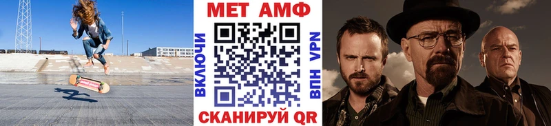 Метамфетамин Декстрометамфетамин 99.9%  наркота  Сыктывкар 