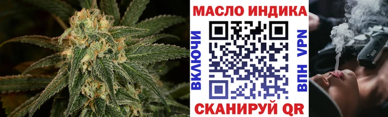 Дистиллят ТГК концентрат  Сыктывкар 